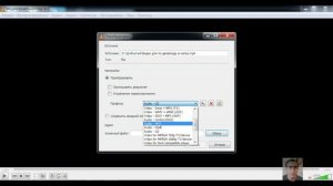 Как выделить аудио из видео и сохранить отдельно / VLC media player