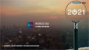 Срок срочного трудового договора