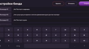 как дать паспорт по рп