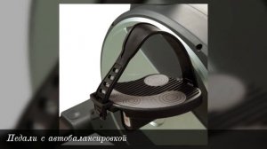 Велоэргометр Torneo Amulet B-520M ⭐️