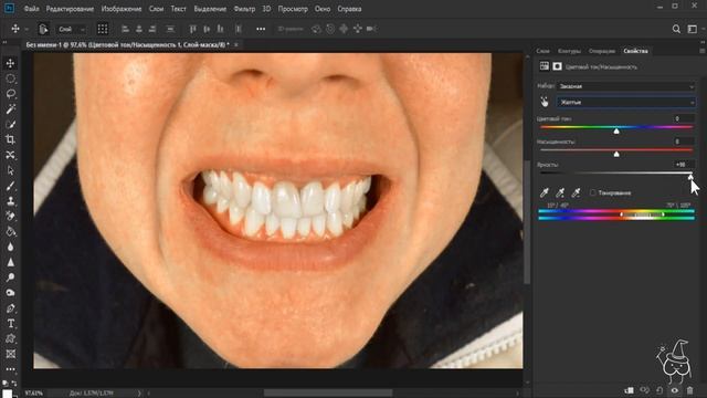 Как очень быстро отбелить зубы в Фотошопе смотреть онлайн