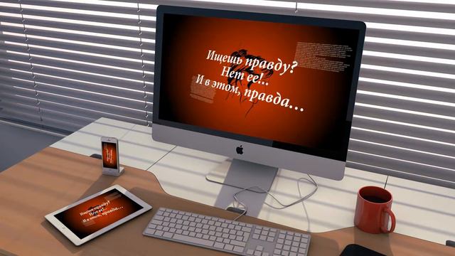 36 Креативные ВидеоПоздравления iMac iPhone iPad Workspace PowerPin 1 смотреть онлайн