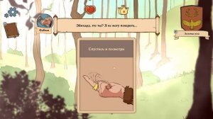 Choice of Life Middle Ages 2  (полное прохождение, без комментариев)