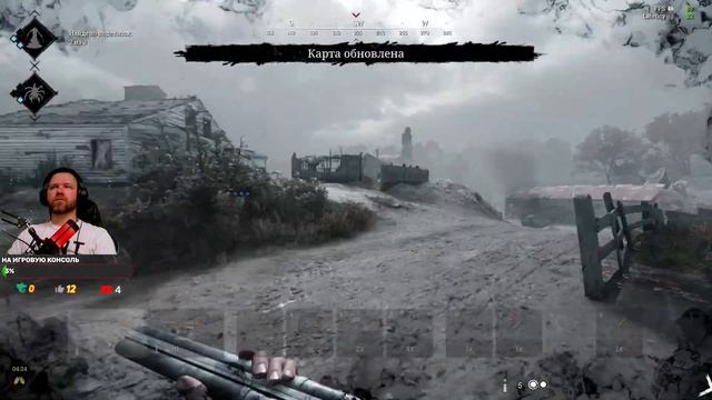 Охота смотреть онлайн