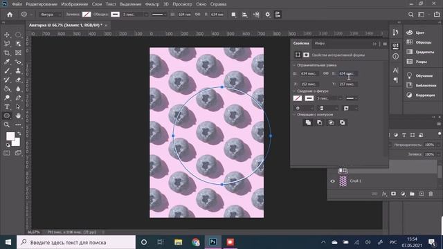 Как пользоваться фотошопом? Мы покажем! смотреть онлайн