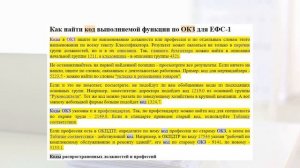 КАДРОВАЯ ОТЧЕТНОСТЬ. ЕФС 1 ВМЕСТО СЗВ ТД