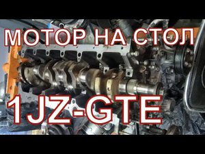 Установка задних рычагов от ЕПБ, 1JZ GTE сборка низа, замена вкладышей