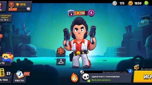открытие в brawl Stars