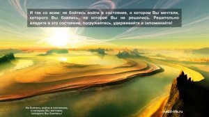 6. Секрет: «Что делать, если не получается?»