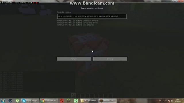 Алмазный нагрудник на 1000lvl смотреть онлайн