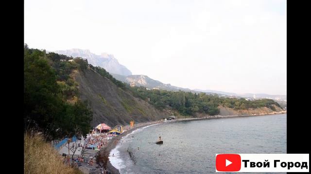 АЛУПКА 🏠💖🌼(Крым) ~ Твой город.