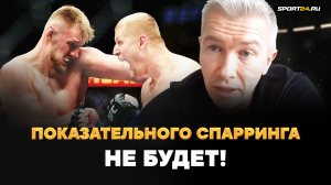 Волков VS Павлович: ВСЯ ПРАВДА О БОЕ И ЕГО РАЗБОР / UFC ЭТО ВЫГОДНО? / Показательный спарринг? НЕТ!