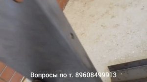 Усилитель рамы газель