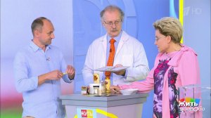 Слово из рекламы: маточное молочко. Жить здорово! Фрагмент выпуска от 16.08.2021