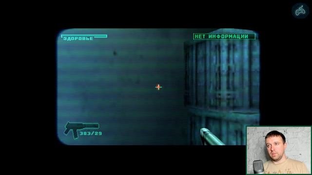 C-12: Final Resistance - Прохождение. Часть 1: Атака пришельцев. Райли Воген берётся за дело