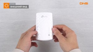 Распаковка усилителя беспроводного сигнала TP-LINK RE200 / Unboxing TP-LINK RE200