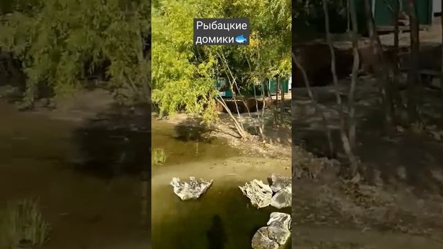 Рыбалка Рыбацкие домики Лысогорка