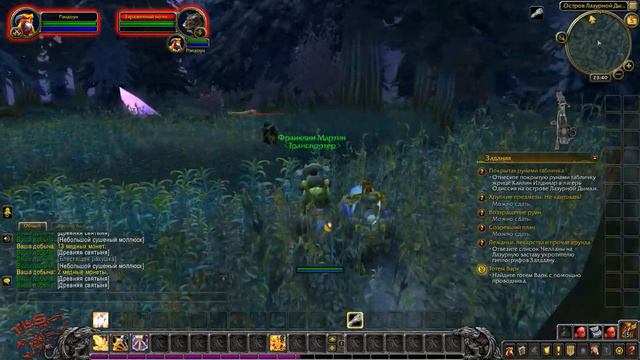 Прохождение ◄ World of Warcraft #53 Лагерь Одиссия смотреть онлайн