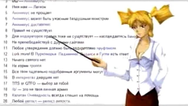 Краткий обзор Двача