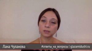 Почему снятся вещие сны | Вещие сны | Дар предвидения | Глазами Души