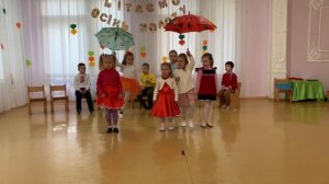 Весела пісенька "Кап-кап, тук-тук-тук. По стеклу раздался звук", різновікова група. Свято осені