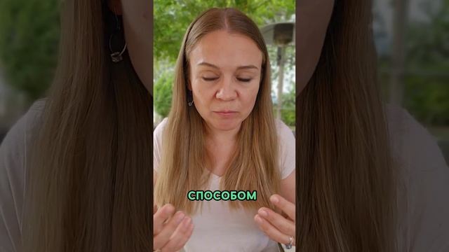 Как стать счастливым человеком