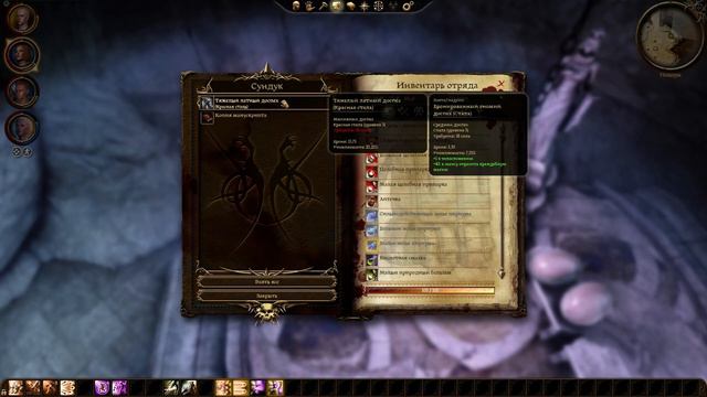 Dragon Age: Origin - Ultimate Edition #29 - Глава секты смотреть онлайн