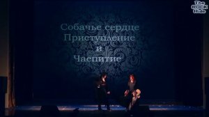 Cosplay-сценка - Собачье сердце - Bungou Stray Dogs [2 ДЕНЬ AkiCon 2018 (18.11.2018)]