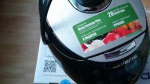 Мультиварка POLARIS PMC 0527D