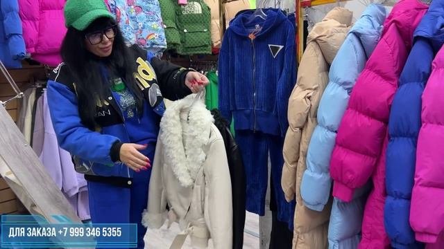 САПФИРОВАЯ ГЛУБОКАЯ ОСЕНЬ! РЫНОК САДОВОД СТ7-157/158