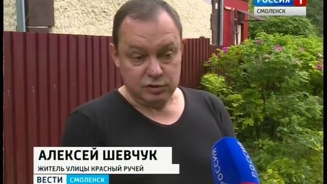 Популярный в Смоленске родник оказался бесхозным смотреть онлайн