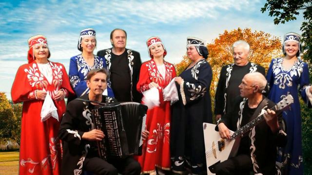 Лишь для нас, милый Музыка А. Аверкина слова И. Шамова исполняет ансамбль Народный праздник смотреть онлайн