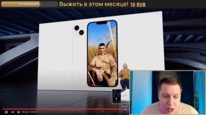 Итоги презентации Apple 7 сентября! Айфон 14 Плюс и iPhone 14 Pro Max! Apple Watch Ultra, AirPods!