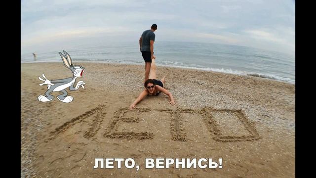 Эти знаки зодиака просто не могут расстаться с летом смотреть онлайн