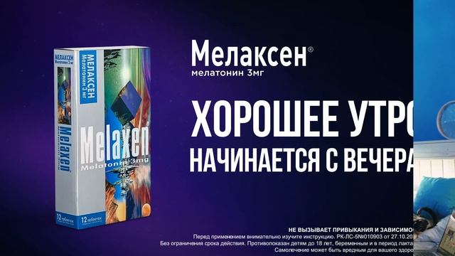 Не можешь уснуть? смотреть онлайн