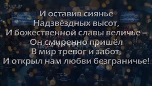 « На планету людей, на планету скорбей..» 2023