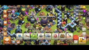 5 способов набрать людей в клан в 2024 году Clash of Clans