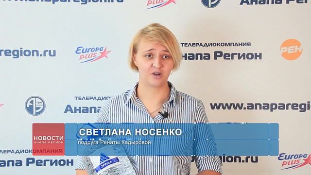 Иммуно вода ЭРАДА смотреть онлайн