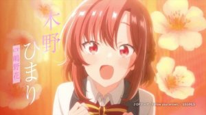 Sasayaku You ni Koi wo Utau [Прошепчу тебе песню о любви] - Трейлер (2024)