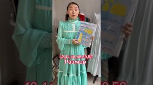 Курс по пошиву национального платья халадаай.