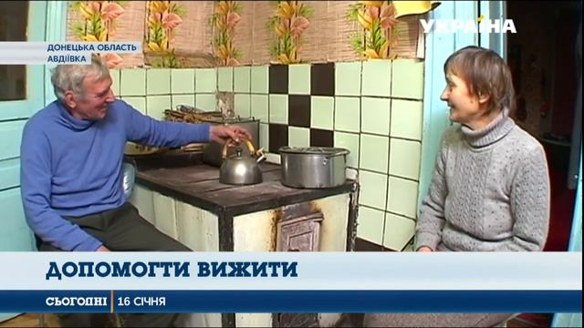 Гуманитарный Штаб Рината Ахметова оказывает помощь семье Нежутив из Авдеевки