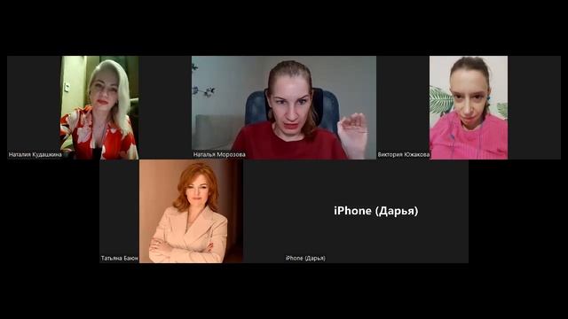 Онлайн-девичник на тему "Как расставлять приоритеты, зачем женщине планировать и ставить цели" смотреть онлайн