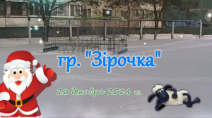 2015 Утренник Новый год