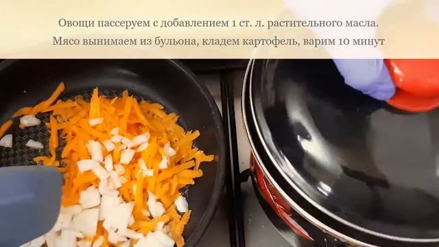 Щи из щавеля. Зелёные щи. Все секреты и пошаговый рецепт.