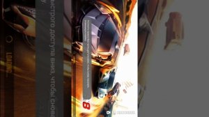 Как надо скачать asphalt 8(мод много денег) ???