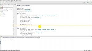 Уроки по Python. Делаем проект Викторина на Питоне