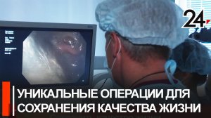 Уникальную операцию по восстановлению пищевода впервые провели врачи в Набережных Челнах