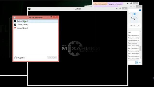 Как устранить ошибку 0xc000007b OUTLAST смотреть онлайн