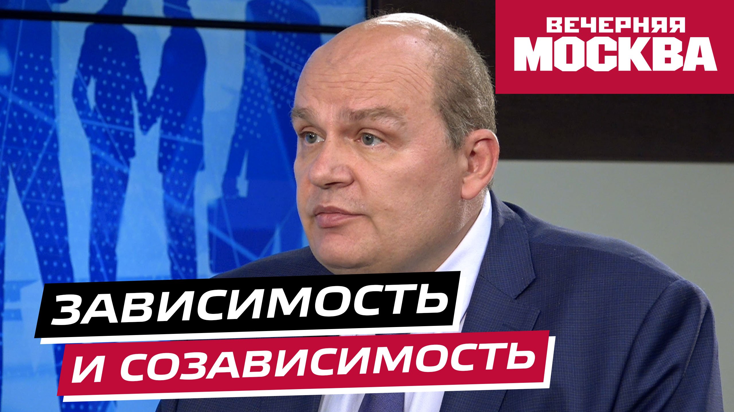 Зависимый и созависимый создали пару: отношения обречены?