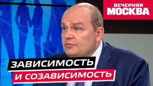 Зависимый и созависимый создали пару: отношения обречены?